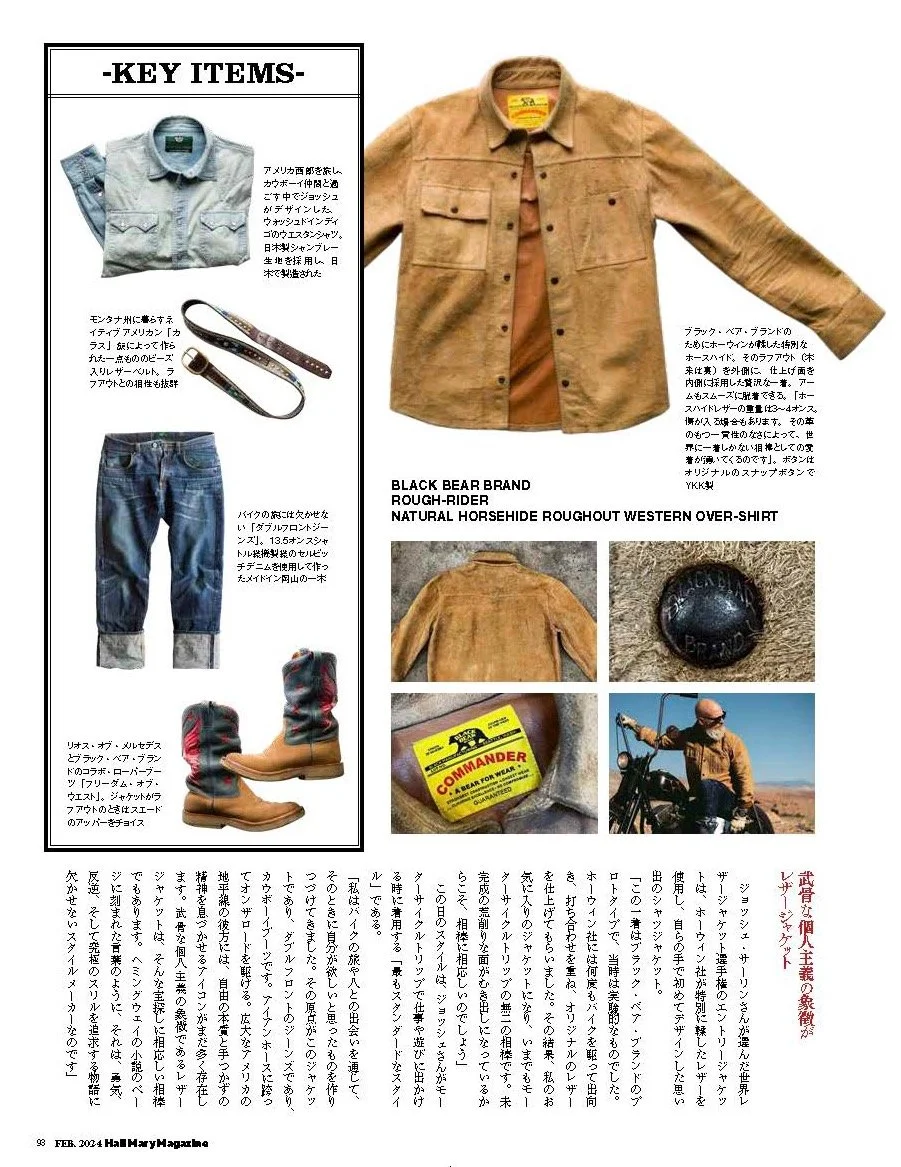 ブラックベア News-Blog — Black Bear Brand Japan